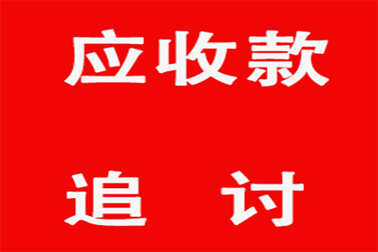 助力游戏公司追回800万游戏版权费